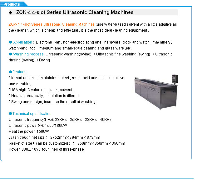 bearing washing machine